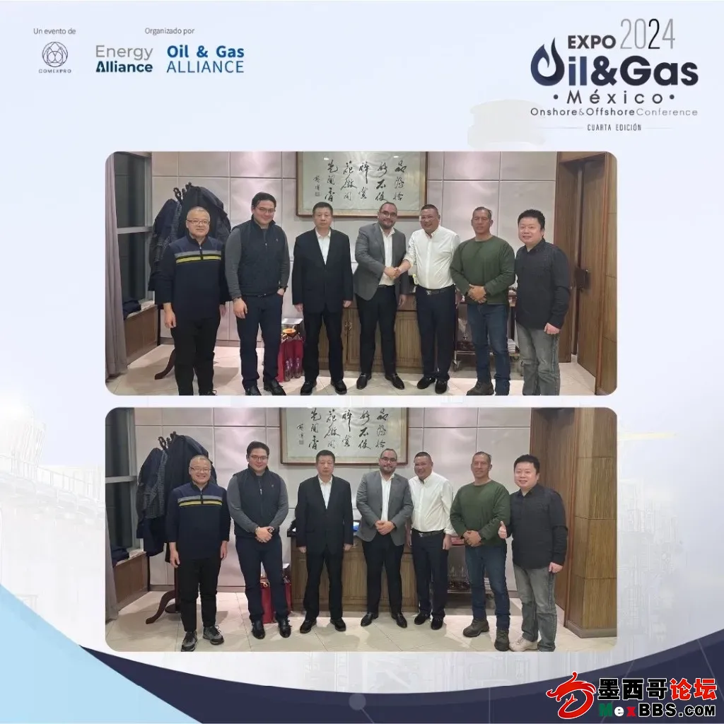 delegacion-mexicana-busca-atraer-inversiones-chinas-4104html-oil-and-gas-alliancejpg-9020html-e98a88cb-fafc-46fe-bd75-f3161df55ef7.jpg