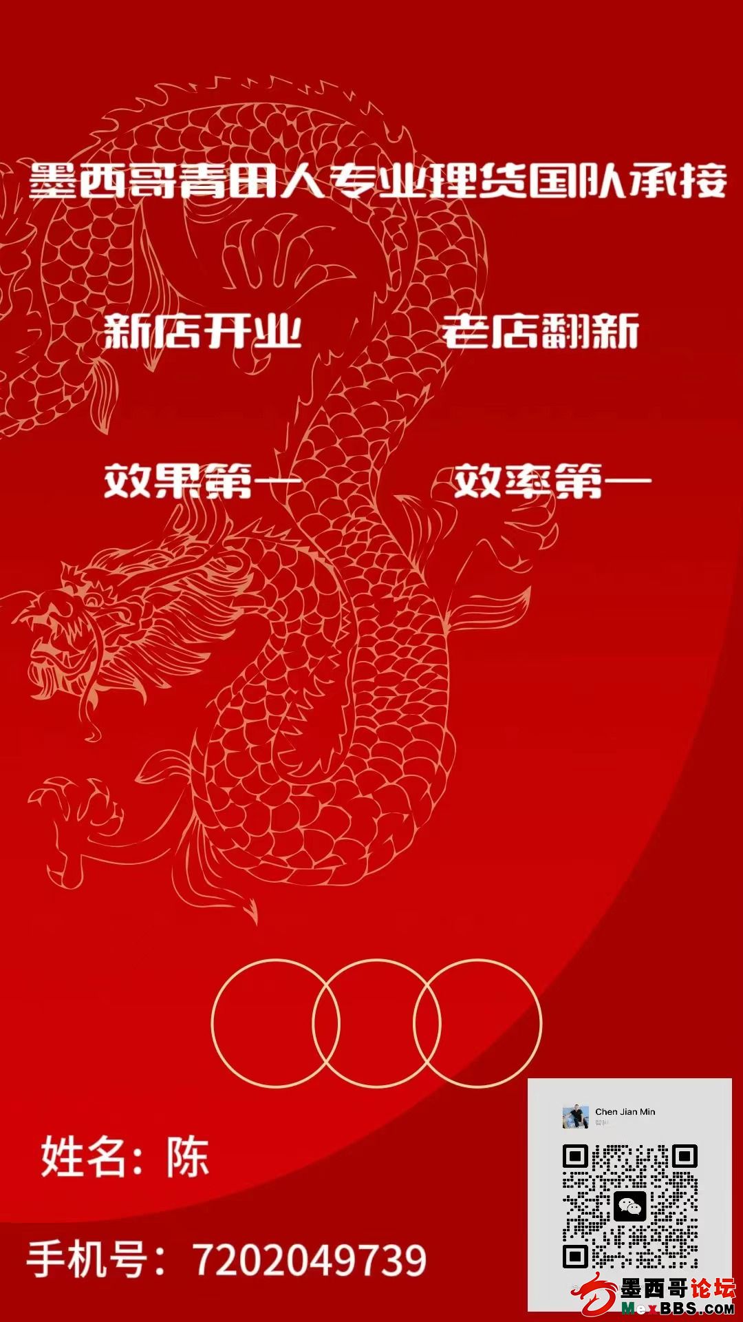 微信图片_20240411101311.jpg